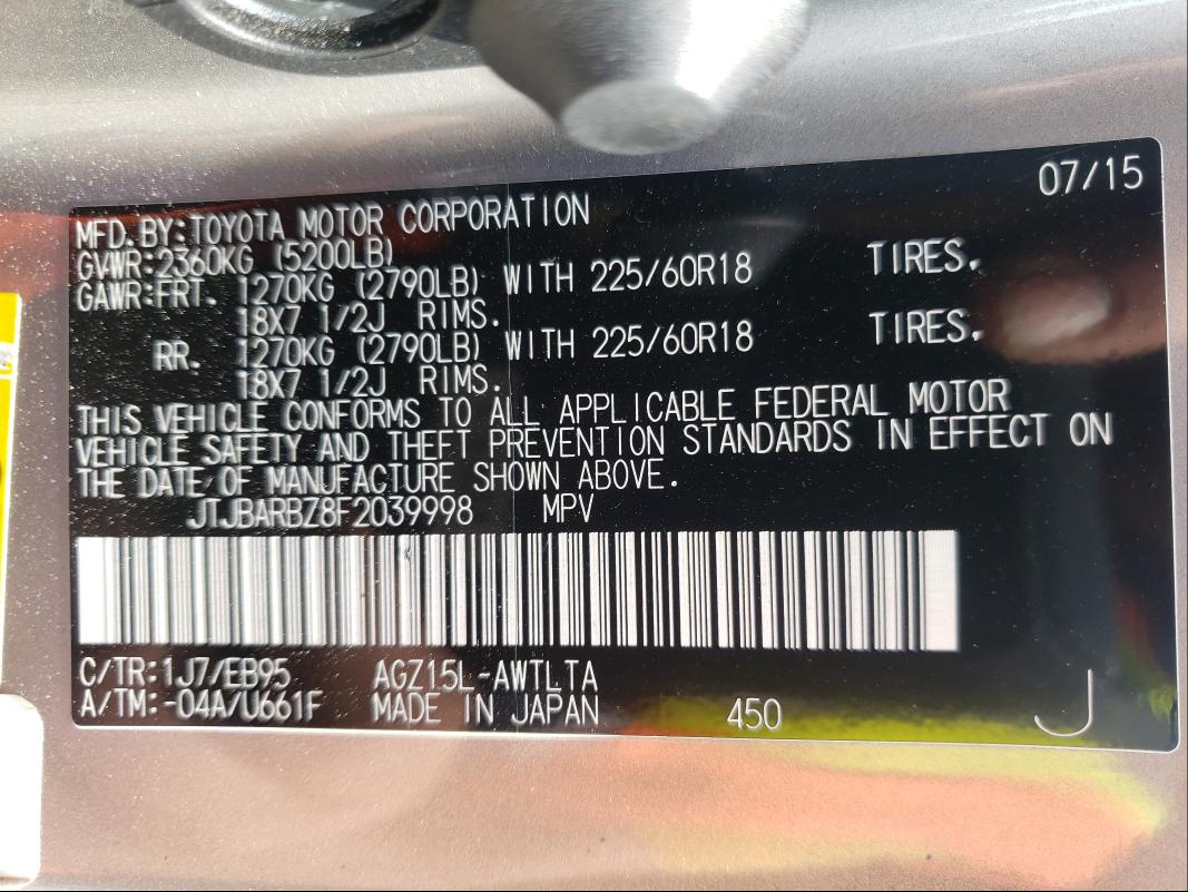 2015 LEXUS NX 200T JTJBARBZ8F2039998