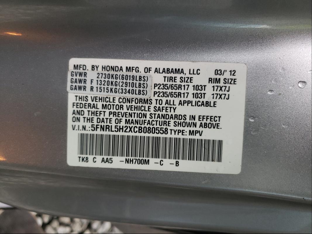 2012 HONDA ODYSSEY LX 5FNRL5H2XCB080558