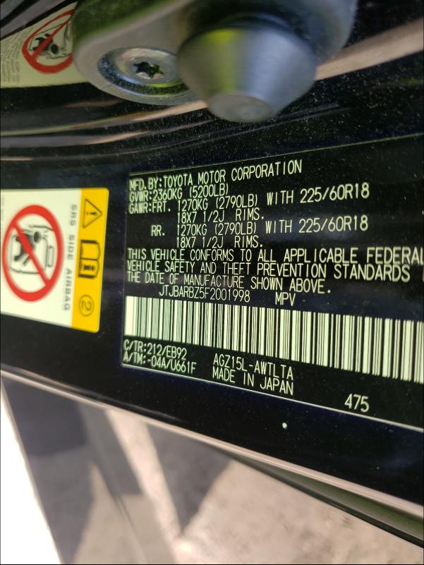 2015 LEXUS NX 200T JTJBARBZ5F2001998