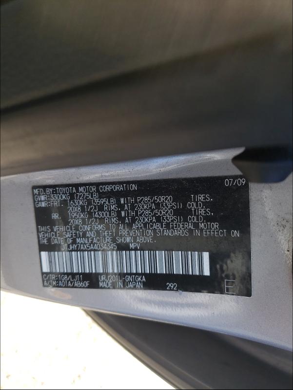 2010 LEXUS LX 570 JTJHY7AX5A4034345