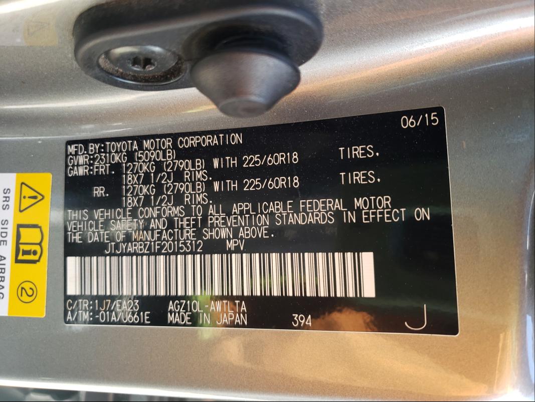 2015 LEXUS NX 200T JTJYARBZ1F2015312