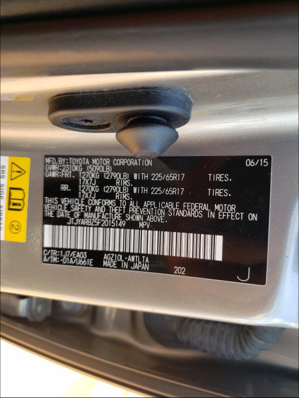 2015 LEXUS NX 200T JTJYARBZ5F2015149