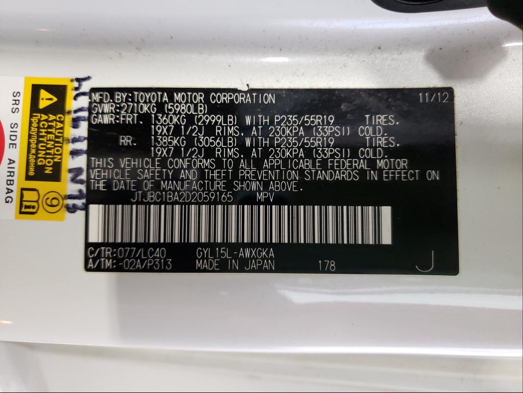 2013 LEXUS RX 450 JTJBC1BA2D2059165