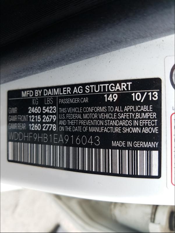 2014 MERCEDES-BENZ E 250 BLUE WDDHF9HB1EA916043