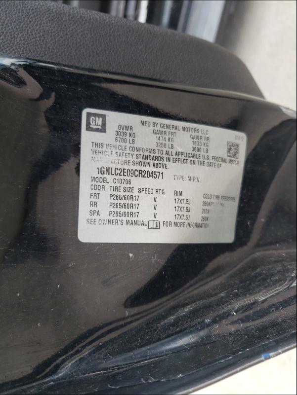2012 CHEVROLET TAHOE POLI 1GNLC2E09CR204571