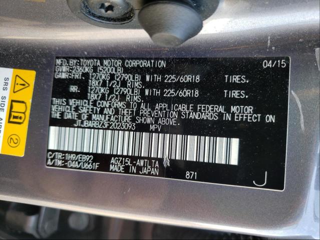 2015 LEXUS NX 200T JTJBARBZ3F2023093