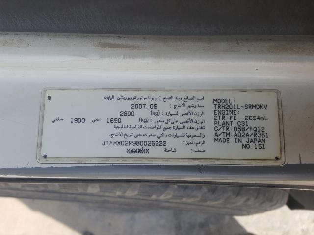 VIN: JTFHX02P980026222 Auction: COPART UAE Lot: 52815401 Location: DUBAI INDUSTRIAL CITY - DUBAI JTFHX02P980026222 TOYOTA HILUX 2008 WHITE Photo 11