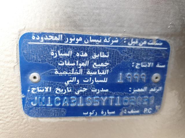 VIN: JN1CA31S5YT182030 Auction: COPART UAE Lot: 52816281 Location: DUBAI INDUSTRIAL CITY - DUBAI JN1CA31S5YT182030 NISSAN MAXIMA 1999 GOLD Photo 11