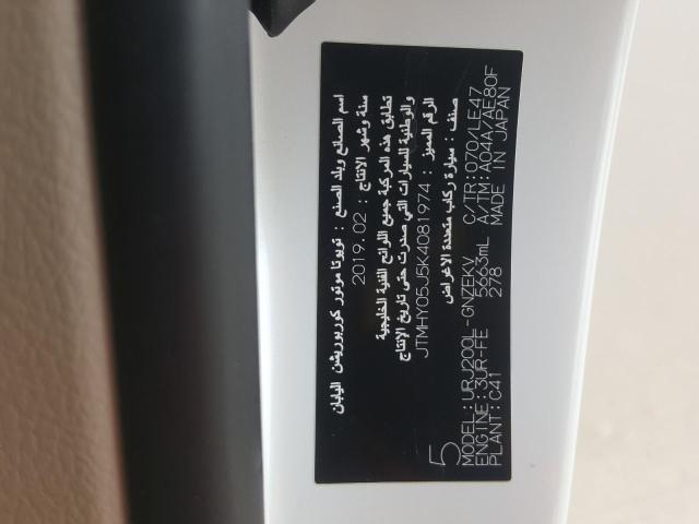 VIN: JTMHY05J5K4081974 Auction: COPART UAE Lot: 53937651 Location: DUBAI INDUSTRIAL CITY - DUBAI JTMHY05J5K4081974 TOYOTA L-CRUISER 2019 WHITE Photo 11