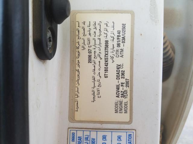 VIN: 6T1BE42K57X375898 Auction: COPART UAE Lot: 52819341 Location: USED VEHICLE AUCTION - DUBAI 6T1BE42K57X375898 TOYOTA CAMRY 2007 WHITE Photo 11
