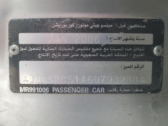 VIN: JMYSRCS1A6U793288 Auction: COPART UAE Lot: 53504801 Location: DUBAI INDUSTRIAL CITY - DUBAI JMYSRCS1A6U793288 MITSUBISHI LANCER 2006 SILVER Photo 11
