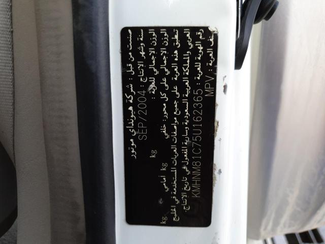 VIN: KMHNM81C75U162365 Auction: COPART UAE Lot: 53576251 Location: DUBAI INDUSTRIAL CITY - DUBAI KMHNM81C75U162365 HYUNDAI TERRACAN 2005 WHITE Photo 11