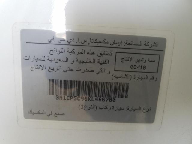 VIN: 3N1CP5C90KL466780 Auction: COPART UAE Lot: 55232401 Location: DUBAI INDUSTRIAL CITY - DUBAI VIN: 3N1CP5C90KL466780 NISSAN KICKS 2019 WHITE Photo 11