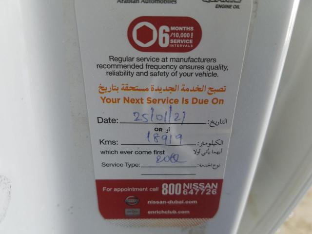 VIN: 3N1CP5C90KL466780 Auction: COPART UAE Lot: 55232401 Location: DUBAI INDUSTRIAL CITY - DUBAI VIN: 3N1CP5C90KL466780 NISSAN KICKS 2019 WHITE Photo 15