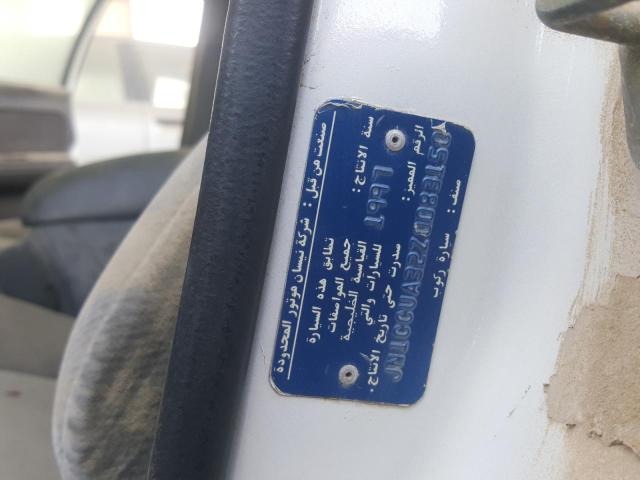 VIN: JN1CCUA32Z0083150 Auction: COPART UAE Lot: 52838271 Location: DUBAI INDUSTRIAL CITY - DUBAI VIN: JN1CCUA32Z0083150 NISSAN MAXIMA 1998 WHITE Photo 11