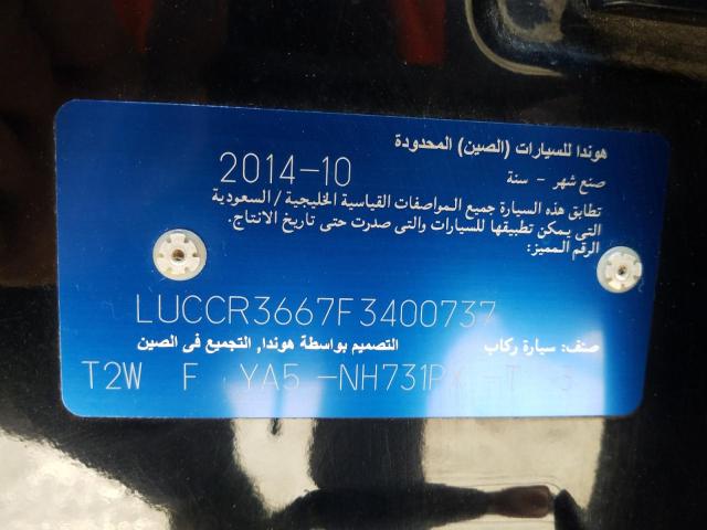 VIN: LUCCR3667F3400737 Auction: COPART UAE Lot: 57368791 Location: DUBAI INDUSTRIAL CITY - DUBAI LUCCR3667F3400737 HONDA ACCORD 2015 BLACK Photo 11
