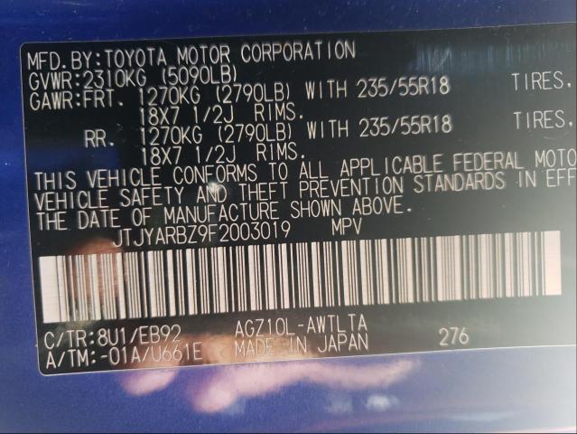 2015 LEXUS NX 200T JTJYARBZ9F2003019