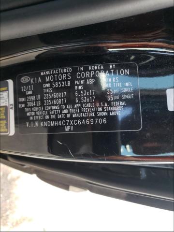 2012 KIA SEDONA EX KNDMH4C7XC6469706