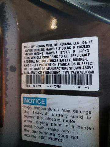 2013 ACURA ILX HYBRID 19VDE3F71DE300094