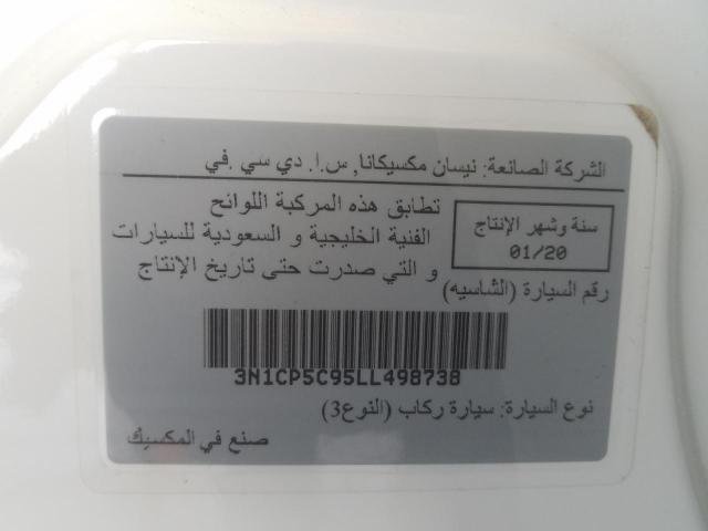 VIN: 3N1CP5C95LL498738 Auction: COPART UAE Lot: 59061281 Location: DUBAI INDUSTRIAL CITY - DUBAI 3N1CP5C95LL498738 NISSAN KICKS 2020 WHITE Photo 11