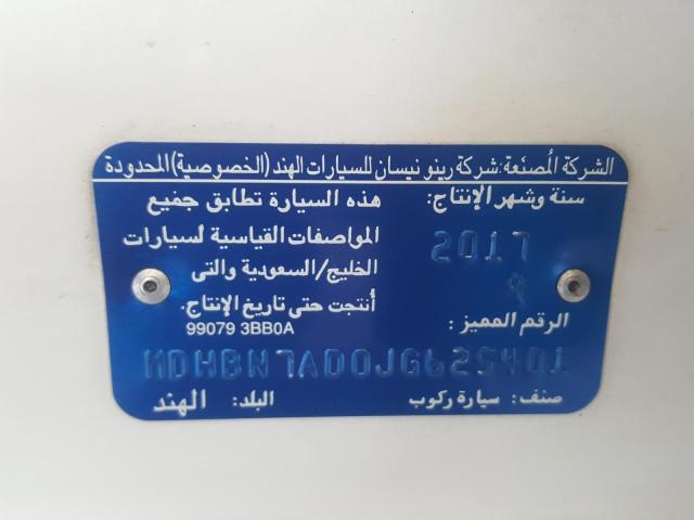 VIN: MDHBN7AD0JG625401 Auction: COPART UAE Lot: 59057081 Location: DUBAI INDUSTRIAL CITY - DUBAI VIN: MDHBN7AD0JG625401 NISSAN SUNNY 2018 WHITE Photo 11