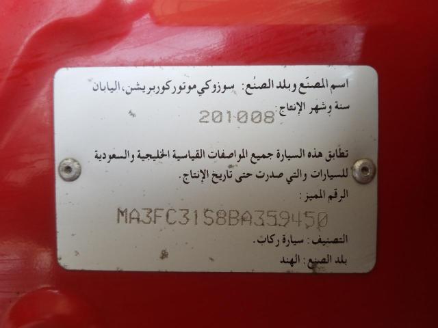 VIN: MA3FC31S8BA359450 Auction: COPART UAE Lot: 58880431 Location: DUBAI INDUSTRIAL CITY - DUBAI MA3FC31S8BA359450 SUZUKI CELERIO 2011 RED Photo 11