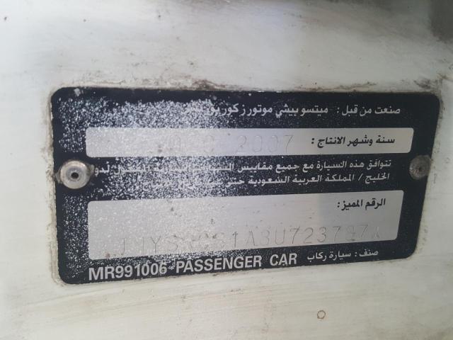 VIN: JMYSRCS1A8U723787 Auction: COPART UAE Lot: 59577191 Location: DUBAI INDUSTRIAL CITY - DUBAI VIN: JMYSRCS1A8U723787 MITSUBISHI LANCER 2008 WHITE Photo 11
