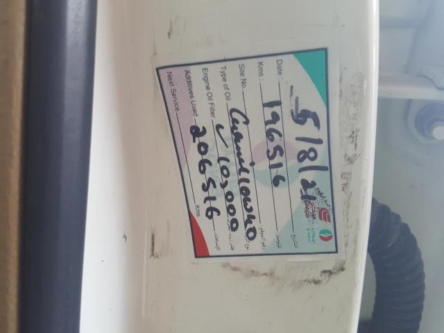 VIN: 1N4AA51E9AC870084 Auction: COPART UAE Lot: 59059201 Location: DUBAI INDUSTRIAL CITY - DUBAI VIN: 1N4AA51E9AC870084 NISSAN MAXIMA 2010 WHITE Photo 15