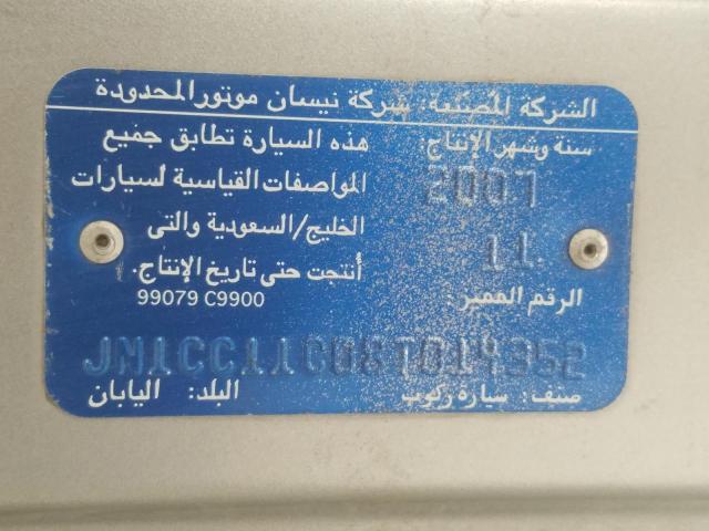VIN: JN1CC11C08T014352 Auction: COPART UAE Lot: 59965561 Location: DUBAI INDUSTRIAL CITY - DUBAI VIN: JN1CC11C08T014352 NISSAN TIIDA 2008 SILVER Photo 11