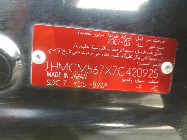 VIN: JHMCM567X7C420925 Auction: COPART UAE Lot: 59788121 Location: DUBAI INDUSTRIAL CITY - DUBAI JHMCM567X7C420925 HONDA ACCORD 2007 BLACK Photo 11