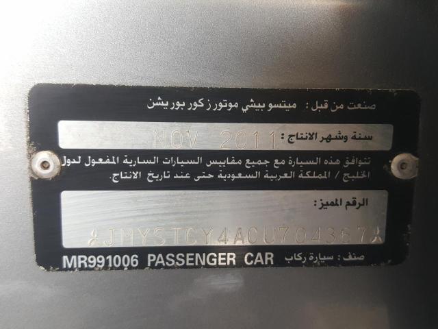 VIN: JMYSTCY4ACU704367 Auction: COPART UAE Lot: 59599111 Location: DUBAI INDUSTRIAL CITY - DUBAI VIN: JMYSTCY4ACU704367 MITSUBISHI LANCER 2012 GRAY Photo 11