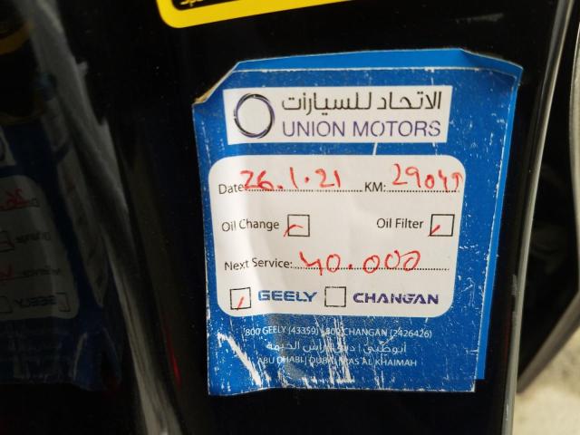 VIN: L6T776KZ2JN405470 Auction: COPART UAE Lot: 59598071 Location: DUBAI INDUSTRIAL CITY - DUBAI VIN: L6T776KZ2JN405470 GEELY EMGRAND X7 2018 BLACK Photo 15