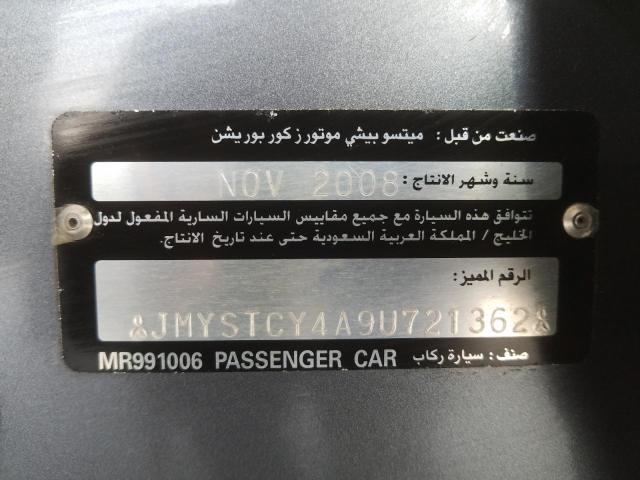 VIN: JMYSTCY4A9U721362 Auction: COPART UAE Lot: 59786061 Location: DUBAI INDUSTRIAL CITY - DUBAI JMYSTCY4A9U721362 MITSUBISHI LANCER 2009 GRAY Photo 11