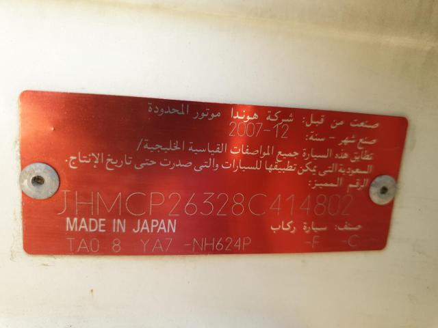 VIN: JHMCP26328C414802 Auction: COPART UAE Lot: 60130991 Location: DUBAI INDUSTRIAL CITY - DUBAI JHMCP26328C414802 HONDA ACCORD 2008 WHITE Photo 11