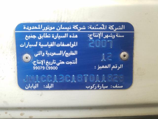 VIN: JN1CC13C18T011828 Auction: COPART UAE Lot: 59965691 Location: DUBAI INDUSTRIAL CITY - DUBAI JN1CC13C18T011828 NISSAN TIIDA 2008 WHITE Photo 11