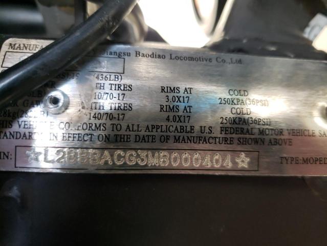 2021 ASTON MARTIN DB11 AMR L2BBBACG3MB000404