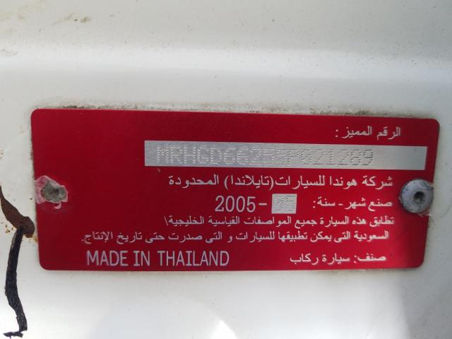 VIN: MRHGD66255P021289 Auction: COPART UAE Lot: 60466351 Location: DUBAI INDUSTRIAL CITY - DUBAI VIN: MRHGD66255P021289 HONDA CITY 2005 WHITE Photo 11