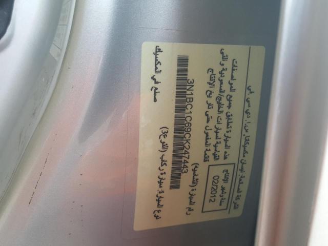 VIN: 3N1BC1C69CK247443 Auction: COPART UAE Lot: 60465951 Location: DUBAI INDUSTRIAL CITY - DUBAI VIN: 3N1BC1C69CK247443 NISSAN TIIDA 2012 SILVER Photo 11