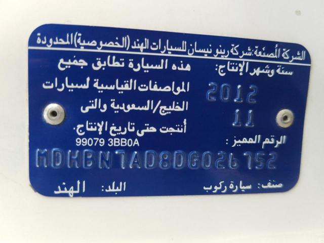 VIN: MDHBN7AD8DG026752 Auction: COPART UAE Lot: 60490601 Location: DUBAI INDUSTRIAL CITY - DUBAI VIN: MDHBN7AD8DG026752 NISSAN SUNNY 2013 WHITE Photo 11