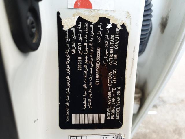 VIN: 6T1BF9FK0EX502350 Auction: COPART UAE Lot: 60848261 Location: DUBAI INDUSTRIAL CITY - DUBAI 6T1BF9FK0EX502350 TOYOTA CAMRY 2014 WHITE Photo 11