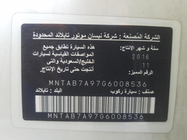 VIN: MNTAB7A97G6008536 Auction: COPART UAE Lot: 61335791 Location: DUBAI INDUSTRIAL CITY - DUBAI VIN: MNTAB7A97G6008536 NISSAN SENTRA 2016 WHITE Photo 11
