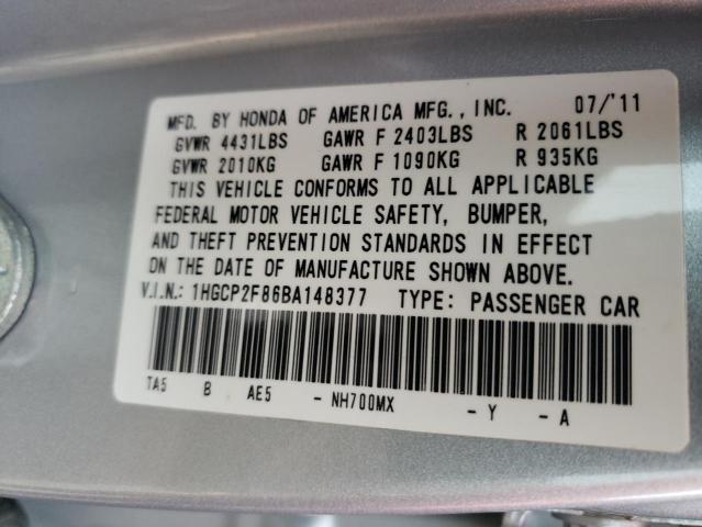 2011 HONDA ACCORD EXL 1HGCP2F86BA148377