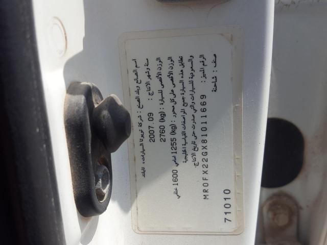 VIN: MR0FX22GX81011669 Auction: COPART OMAN Lot: 61519401 Location: HALBAN - THE SULTANATE OF OMAN MR0FX22GX81011669 TOYOTA PICK UP 2008 WHITE Photo 11