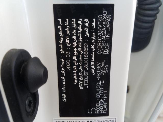 VIN: JTEBU3FJ8LK188852 Auction: COPART UAE Lot: 61335861 Location: DUBAI INDUSTRIAL CITY - DUBAI JTEBU3FJ8LK188852 TOYOTA PRADO 2020 WHITE Photo 11