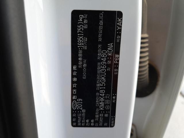 VIN: KMHK4815GKU369480 Auction: COPART UAE Lot: 62193041 Location: DUBAI INDUSTRIAL CITY - DUBAI KMHK4815GKU369480 HYUNDAI KONA 2019 WHITE Photo 11