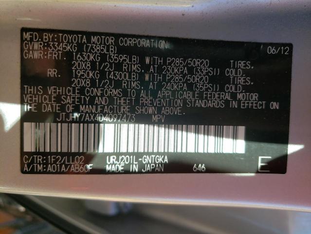 2013 LEXUS LX 570 JTJHY7AX4D4097473