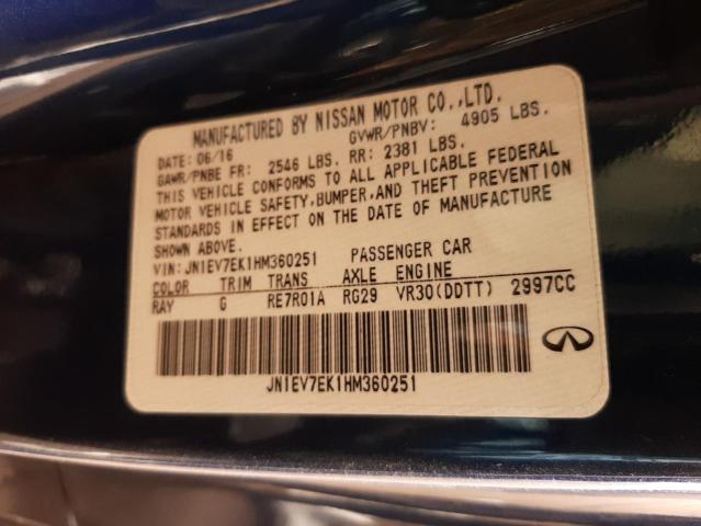 2017 INFINITI Q60 PREMIU JN1EV7EK1HM360251