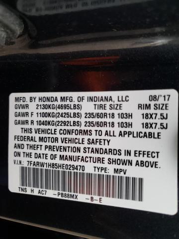 Фото: 7FARW1H85HE029470 - 10