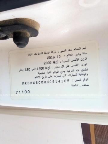 VIN: MR0HX8CD8H0914165 Auction: COPART UAE Lot: 63960441 Location: DUBAI INDUSTRIAL CITY - DUBAI MR0HX8CD8H0914165 TOYOTA HILUX 2017 WHITE Photo 11