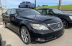 2008 LEXUS  LS600